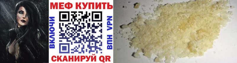 Где купить Новосибирск COCAIN  Амфетамин  Мефедрон  мега как войти  А ПВП 
