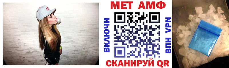 Amphetamine VHQ МЕГА вход Новосибирск