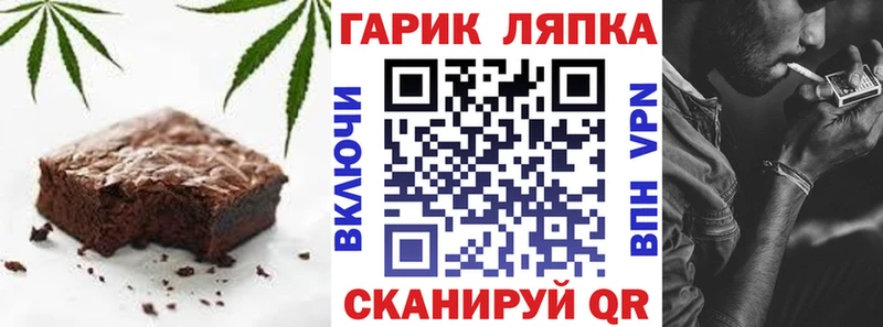 Еда ТГК марихуана  Новосибирск 
