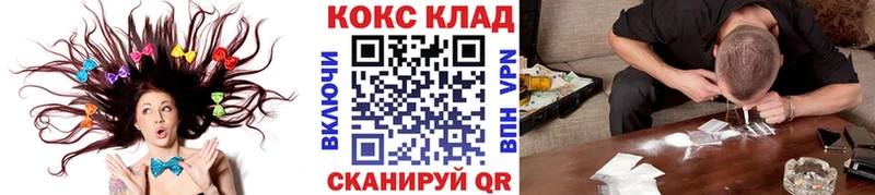 кракен   купить закладку  Новосибирск  Cocaine 98% 