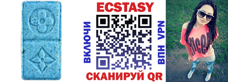 ЭКСТАЗИ 250 мг  наркошоп  Новосибирск 