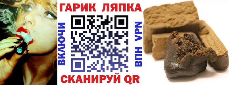 ГАШИШ hashish  наркотики  Новосибирск 