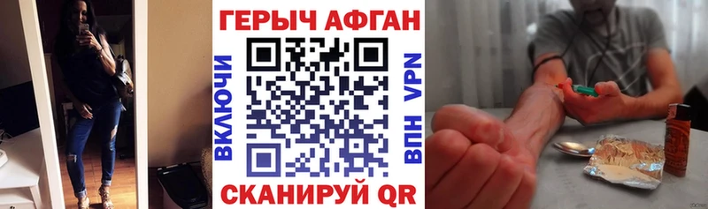 ГЕРОИН Heroin  как найти закладки  Новосибирск 