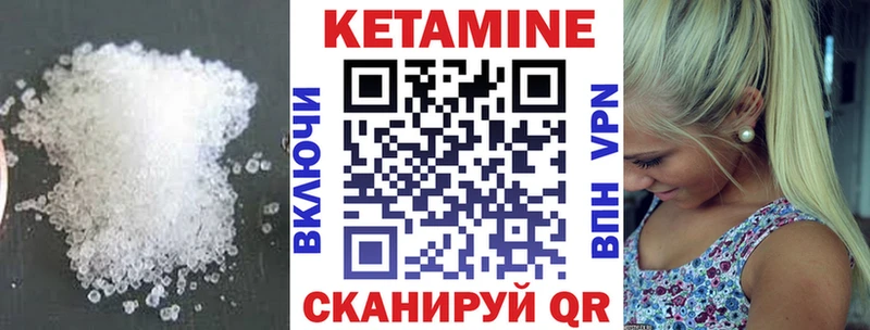 наркотики  Новосибирск  Кетамин VHQ 