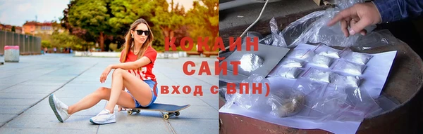 MDMA Бородино