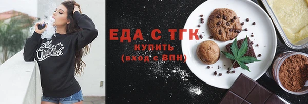 герыч Бронницы