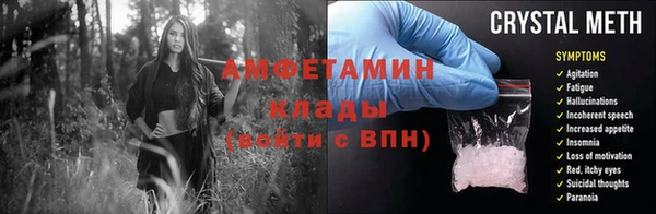 герыч Бронницы