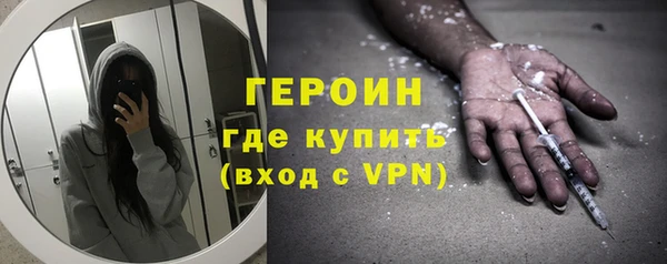 MDMA Бородино