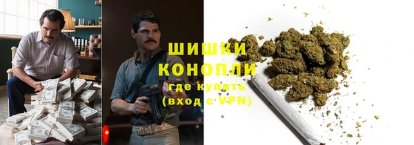 синтетический гашиш Богородск