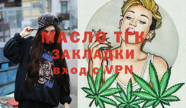 МДМА Богданович
