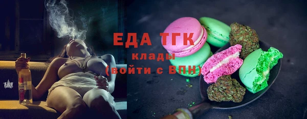 МДМА Богданович