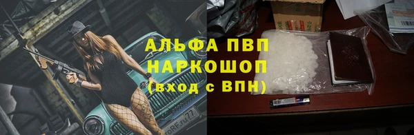 марихуана Богородицк
