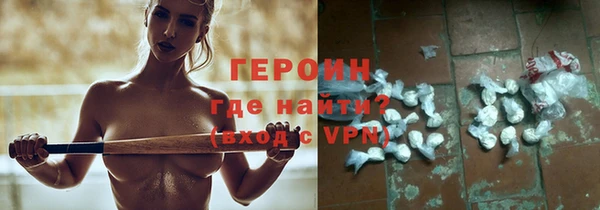 меф Бугульма