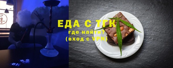 MDMA Бородино