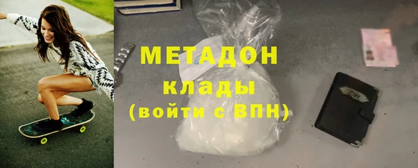 марихуана Богородицк