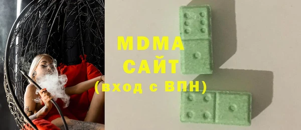 герыч Бронницы