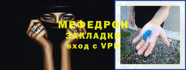 марихуана Богородицк