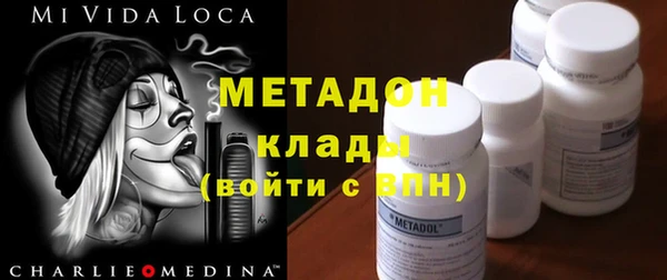 марихуана Богородицк