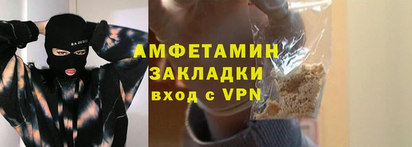 марихуана Богородицк