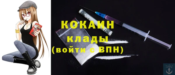 меф Бугульма