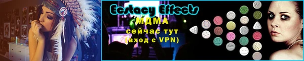 герыч Бронницы
