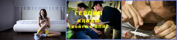 марихуана Богородицк