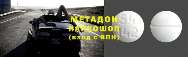меф Бугульма