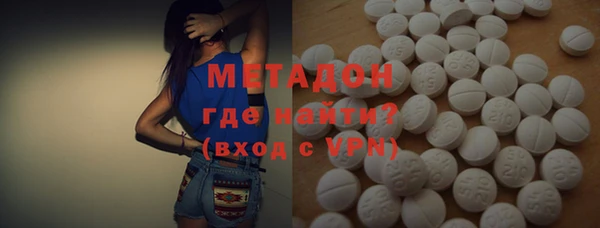 герыч Бронницы