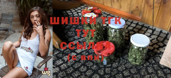марихуана Богородицк