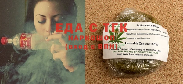 герыч Бронницы