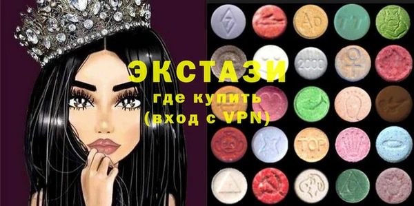 марихуана Богородицк