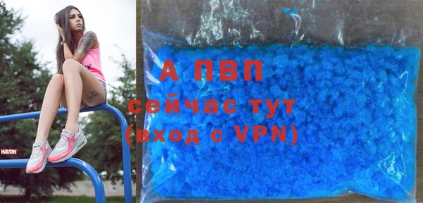 меф Бугульма