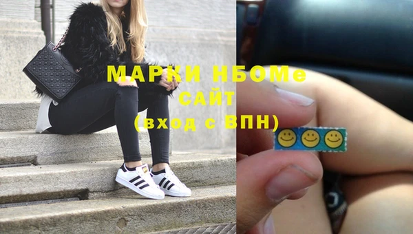 синтетический гашиш Богородск