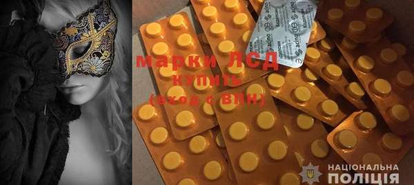 MDMA Бородино