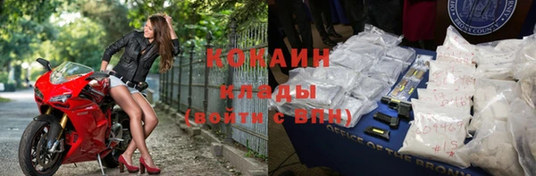 MDMA Бородино
