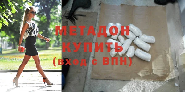 синтетический гашиш Богородск