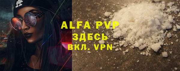 меф Бугульма