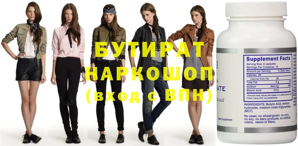 марихуана Богородицк