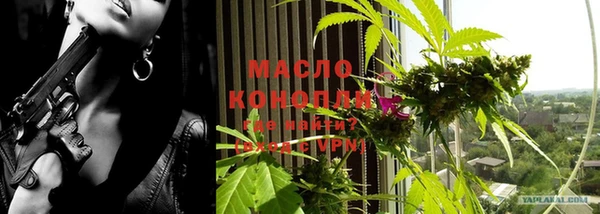 синтетический гашиш Богородск