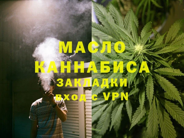герыч Бронницы