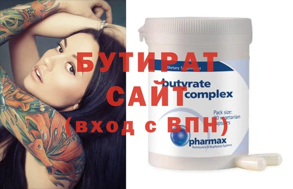 меф Бугульма