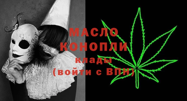 герыч Бронницы