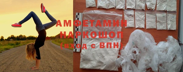 синтетический гашиш Богородск