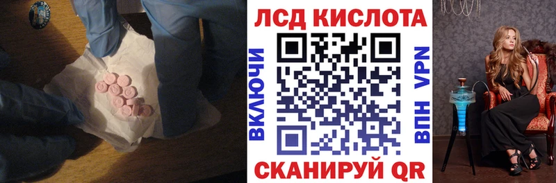 MEGA маркетплейс  где продают   Новосибирск  Лсд 25 экстази ecstasy 