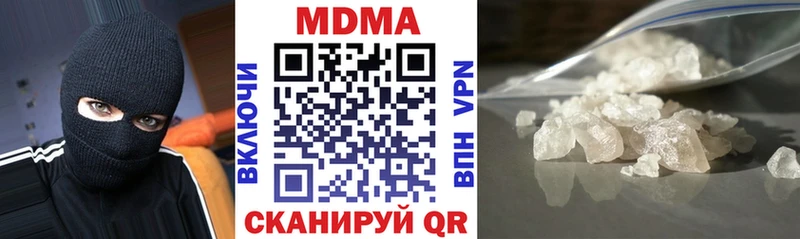 МЕГА как войти  Новосибирск  МДМА Molly 