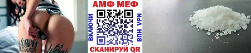 Метамфетамин винт  Новосибирск 