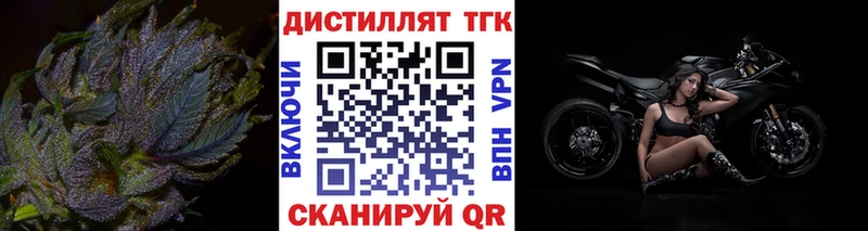 закладки  Новосибирск  ТГК THC oil 